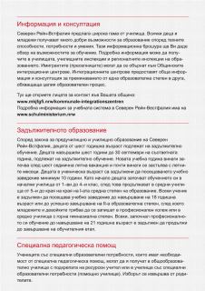 Vorschaubild Bulgarisch_Vorschaubild_Flyer_Schulsystem.png
