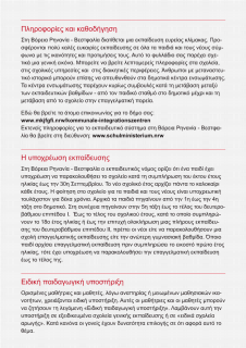 Vorschaubild Griechisch_Vorschaubild_Flyer_Schulsystem.png