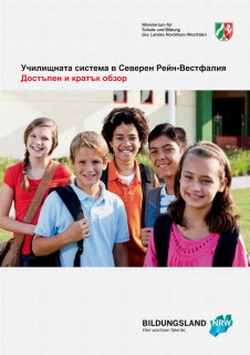 Vorschaubild Bulgarisch_Cover _Flyer_Schulsystem.png
